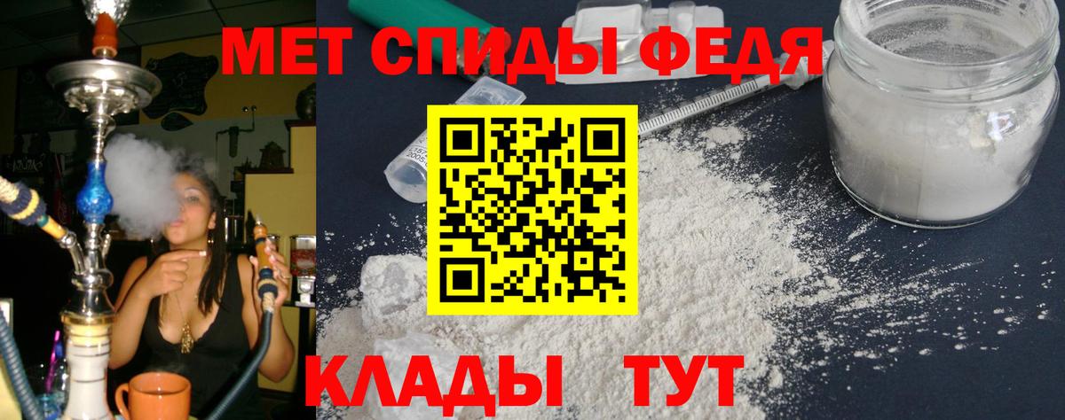 Amphetamine  Вход с VPN  Ревда  АМФЕТАМИН Premium 