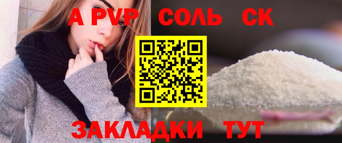 Alpha PVP VHQ Ревда