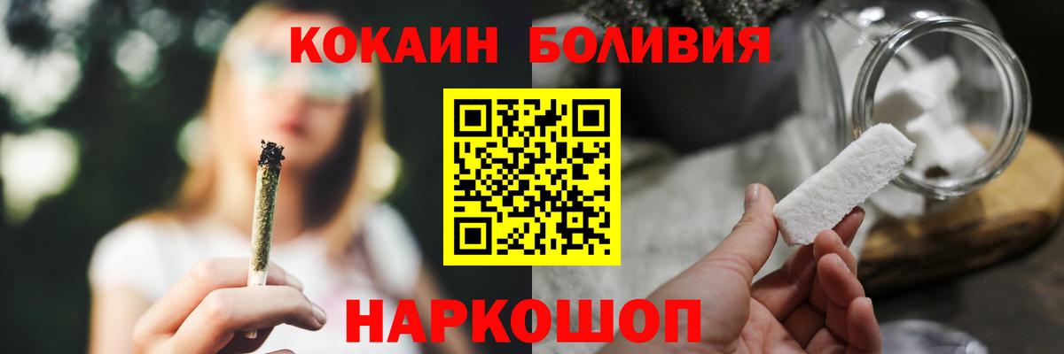 Cocaine Эквадор Ревда
