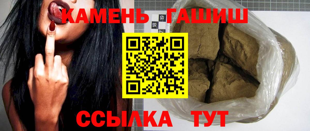 Ревда  Гашиш ice o lator  Вход с VPN  ГАШИШ 40% ТГК 