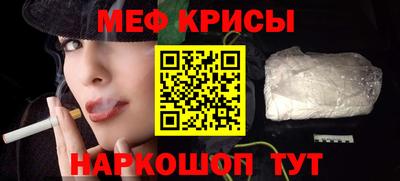 трава Канаш