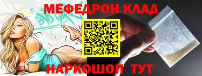 бутик Кандалакша