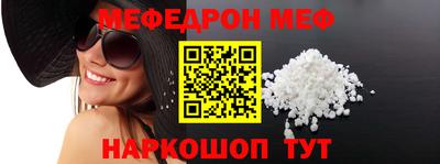 бутик Кандалакша