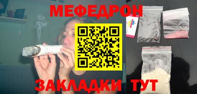 бутик Кандалакша