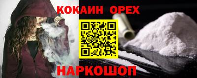 бутик Кандалакша