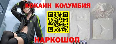 бутик Кандалакша