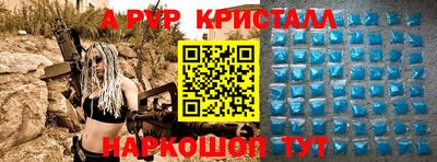 марки lsd Камышлов