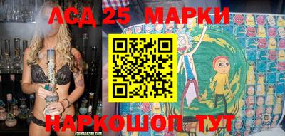 марки lsd Камышлов