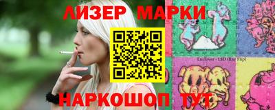 марки lsd Камышлов