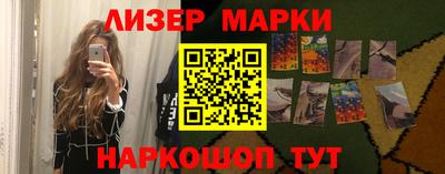 марки lsd Камышлов