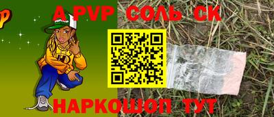 трава Канаш