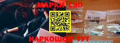 бутик Кандалакша