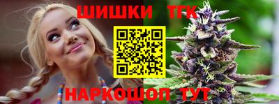 бутик Кандалакша