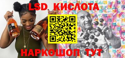 бутик Кандалакша