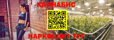 бутик Кандалакша