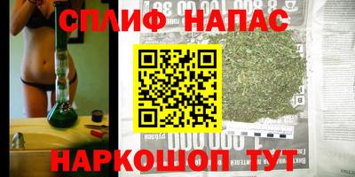 марки lsd Камышлов