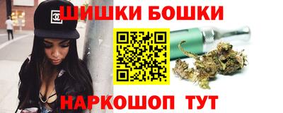 бутик Кандалакша