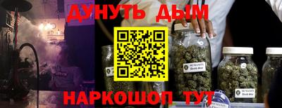 бутик Кандалакша