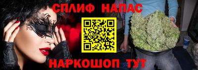 трава Канаш