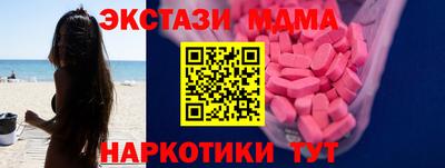 марки lsd Камышлов