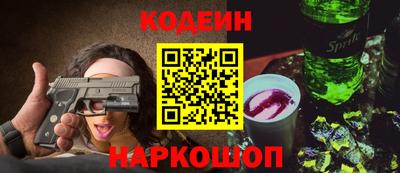 бутик Кандалакша