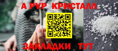 бутик Кандалакша