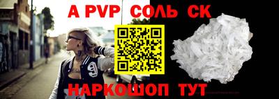 трава Канаш