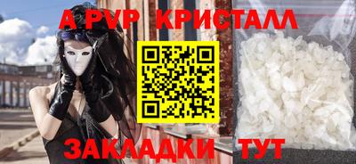 марки lsd Камышлов