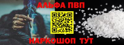 марки lsd Камышлов