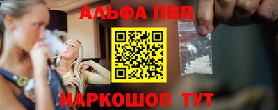 бутик Кандалакша