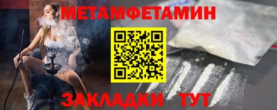 марки lsd Камышлов