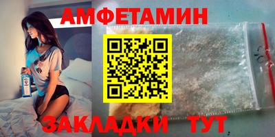 марки lsd Камышлов