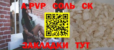 бутик Кандалакша