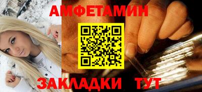 бутик Кандалакша