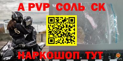 трава Канаш