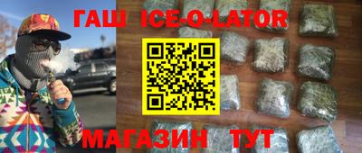 бутик Кандалакша