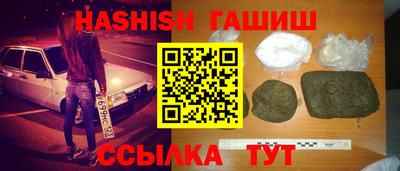бутик Кандалакша