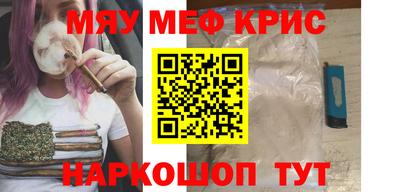 трава Канаш