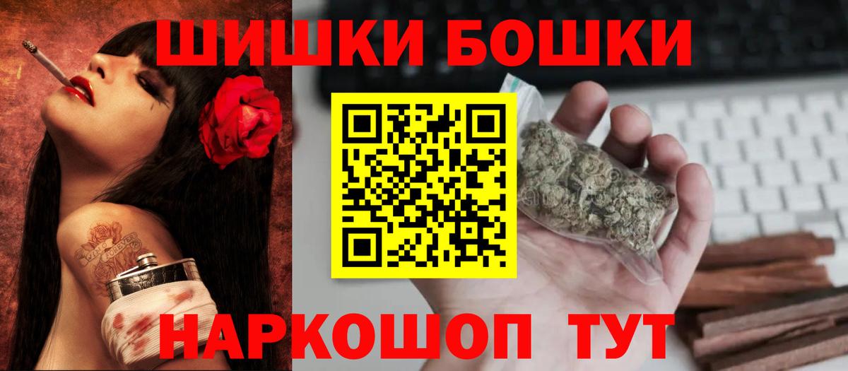 Бошки марихуана AK-47  Марихуана тримм  Ревда  Вход с VPN 
